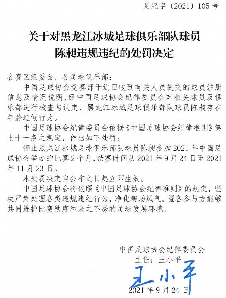 ”“于帕梅卡诺在比赛中容易犯错，而且总有被罚下的风险，因为他在铲球时非常毛糙。